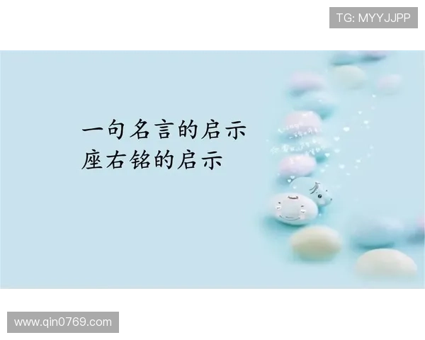 足球巨星的智慧之语:激励与启示的名言集锦 足球巨星的智慧之语:激励与启示的名言集锦